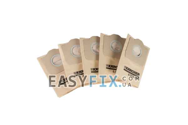 Набор мешков бумажных (5 шт) 6.959-130.0 для пылесоса Karcher